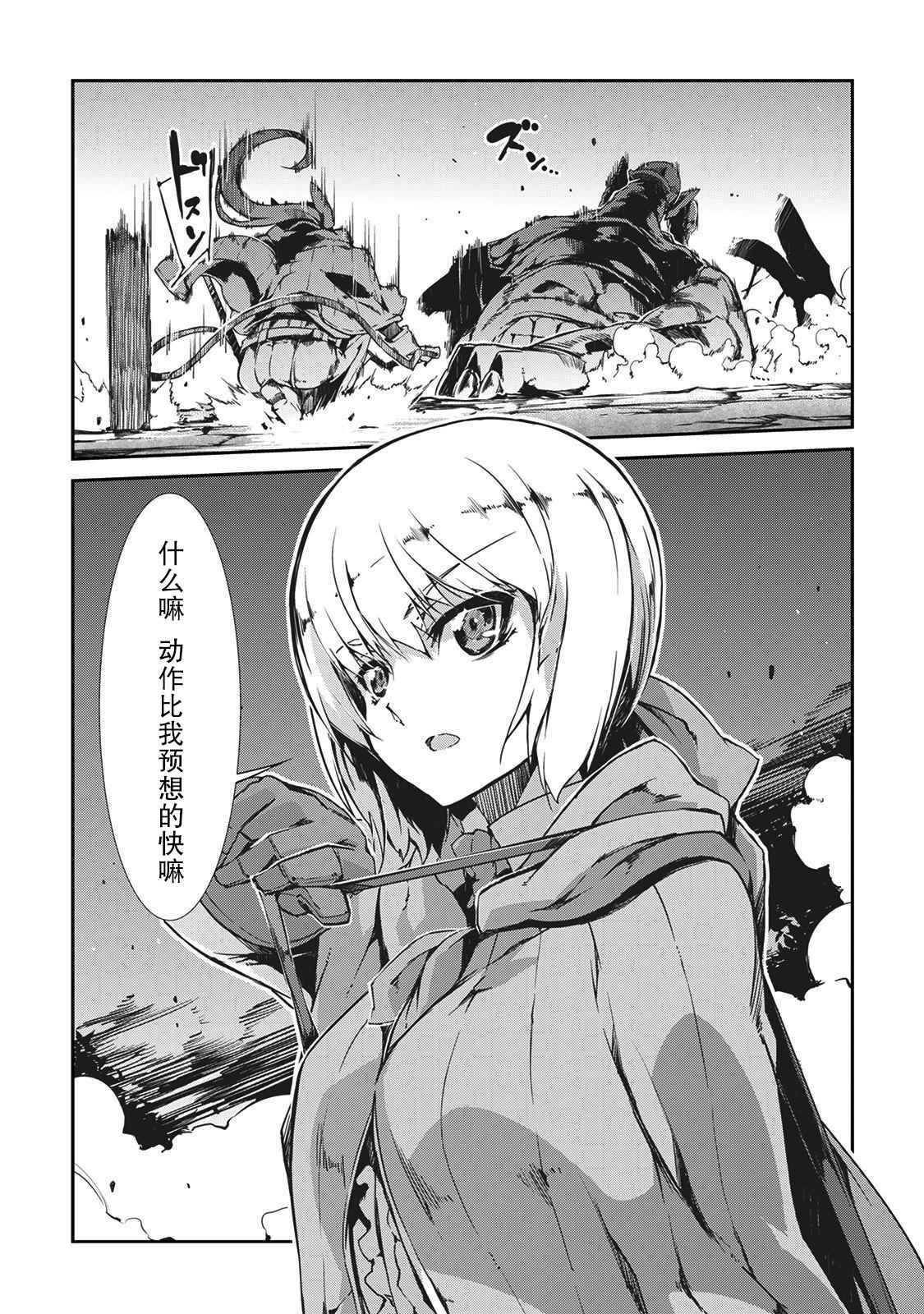 第17话