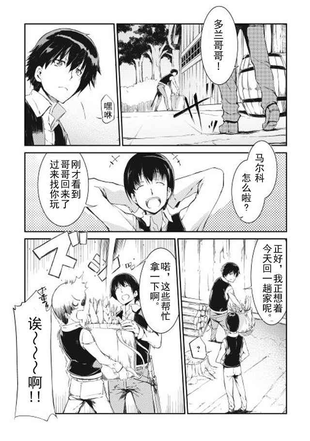 第1话