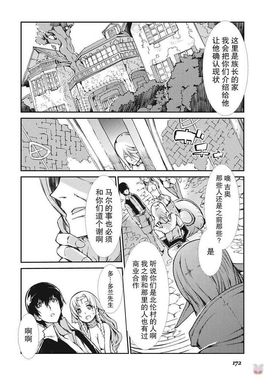 第20话
