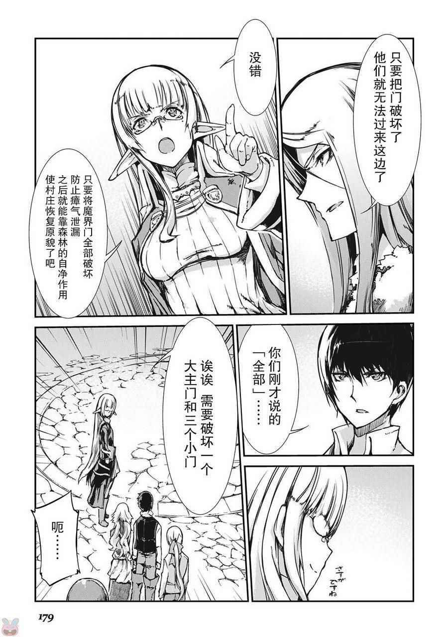 第20话