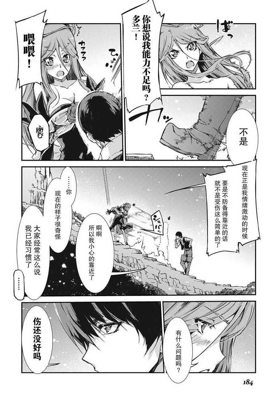 第20话