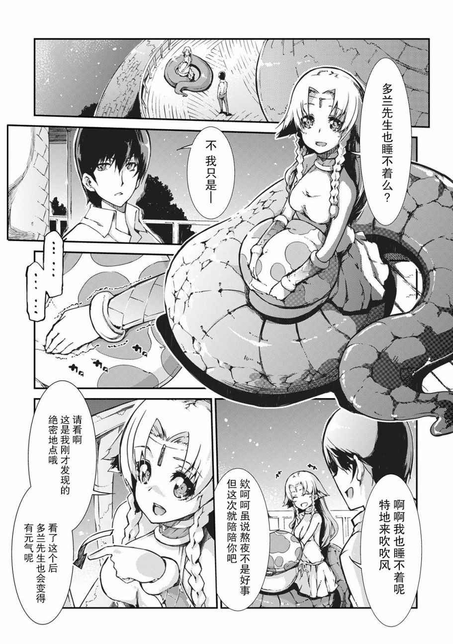 第21话
