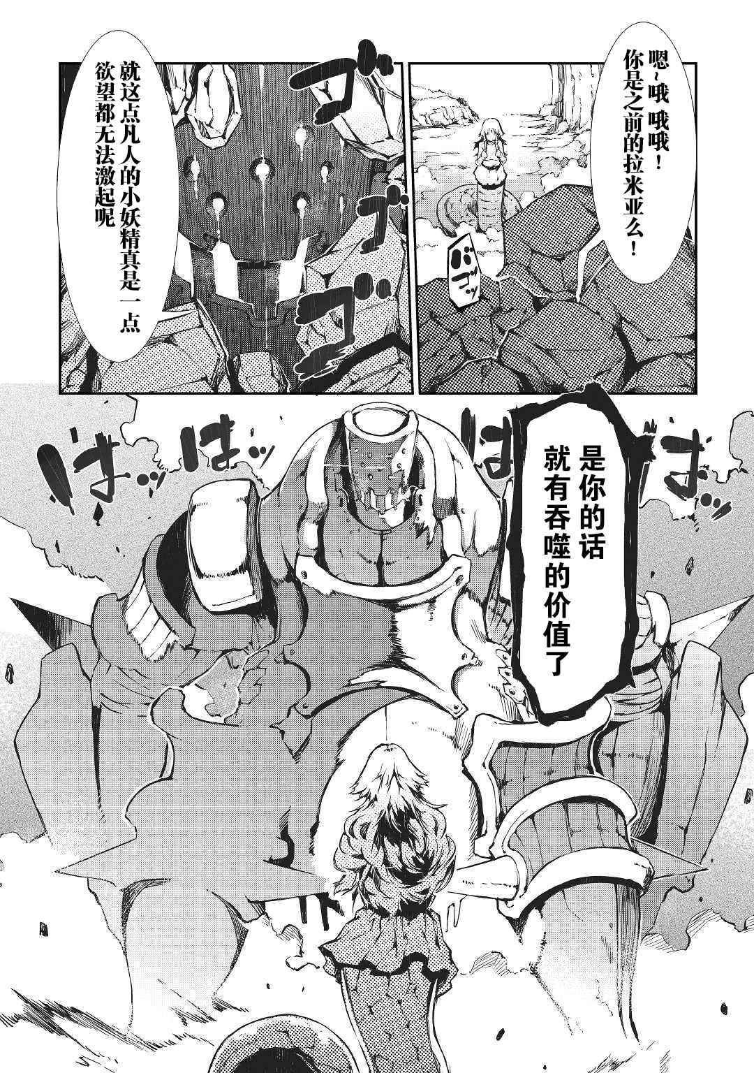 第22话