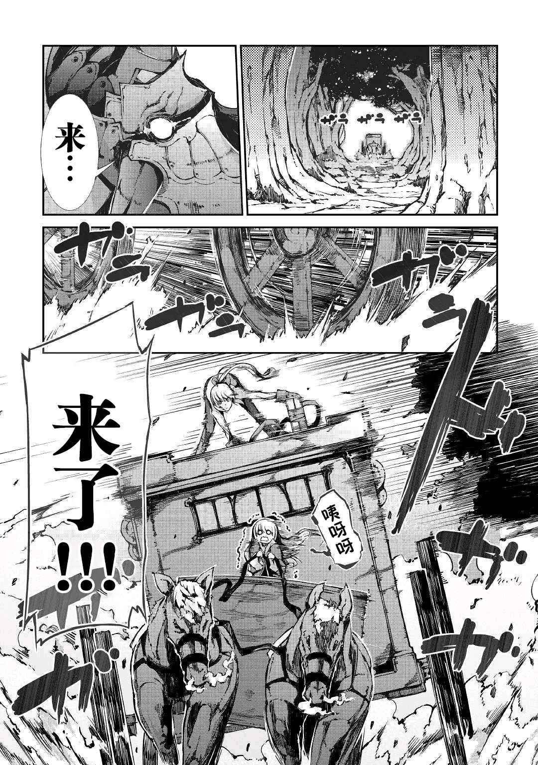 第22话