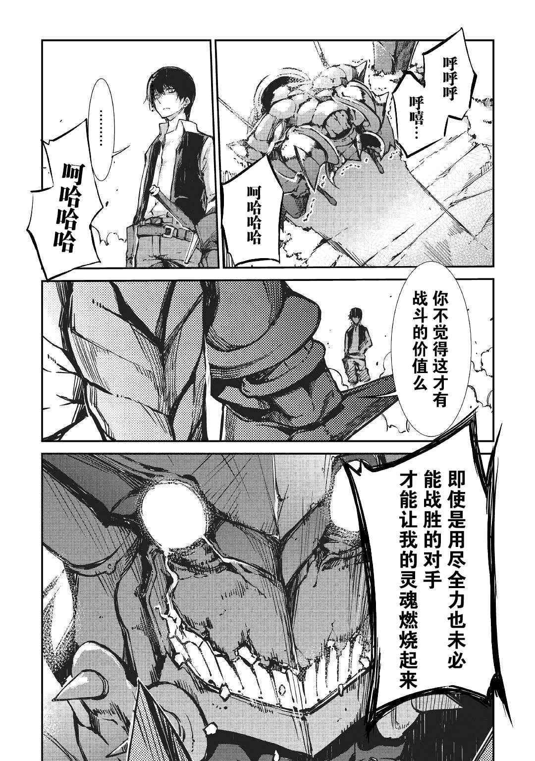 第22话
