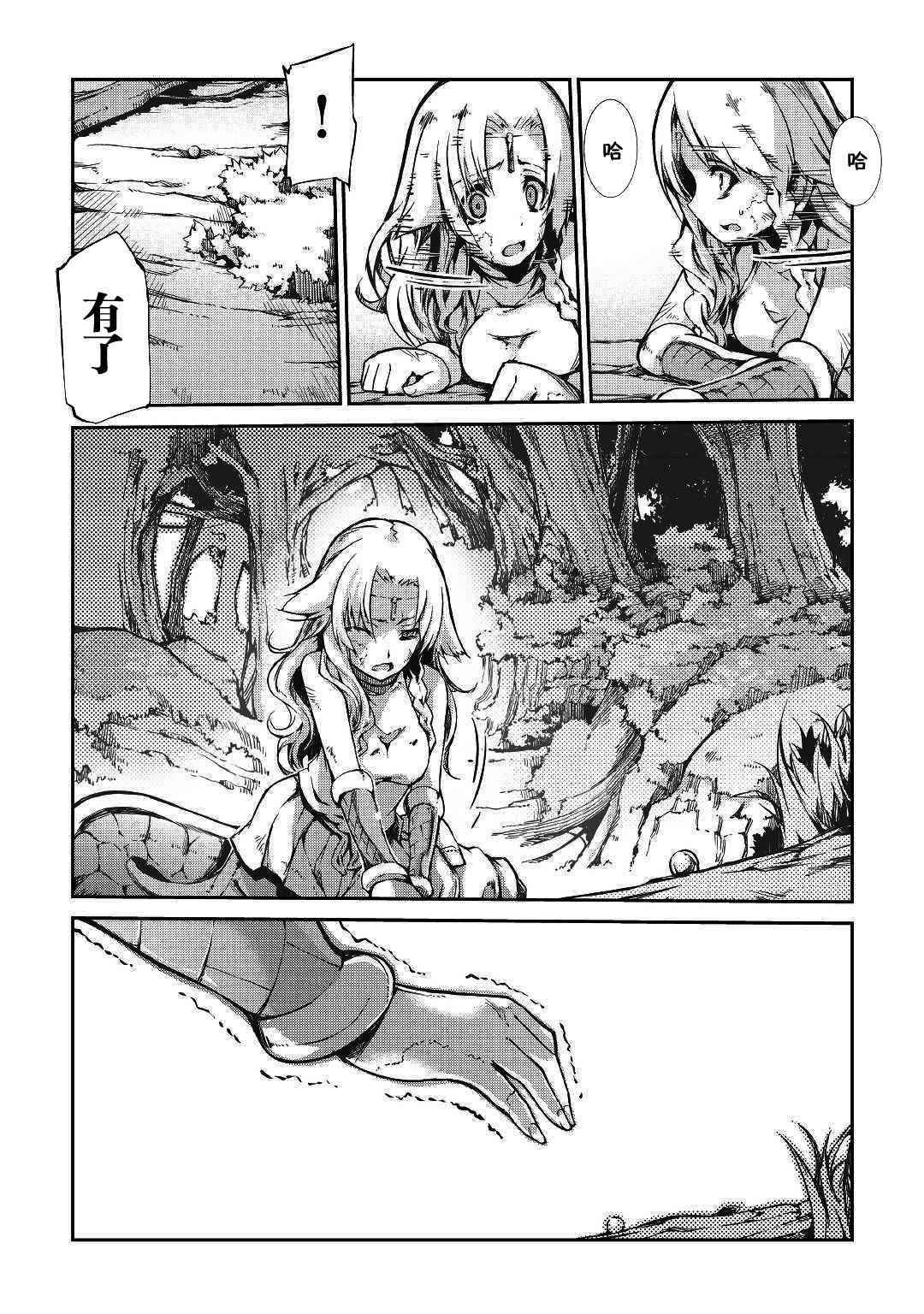 第23话