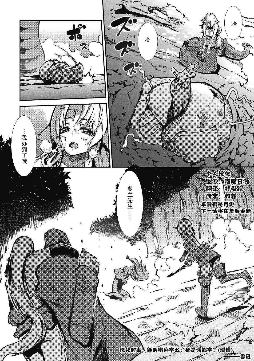 第23话