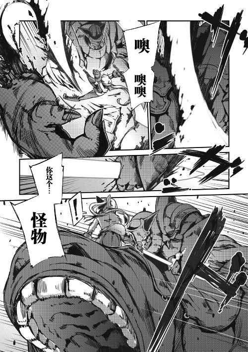 第24话