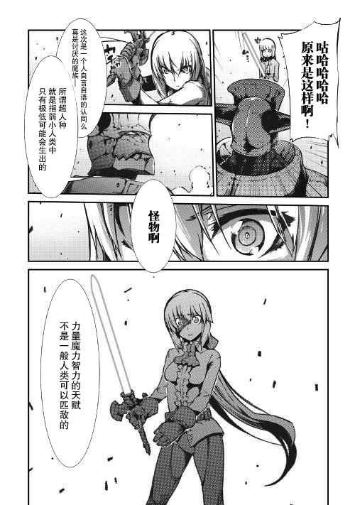 第24话