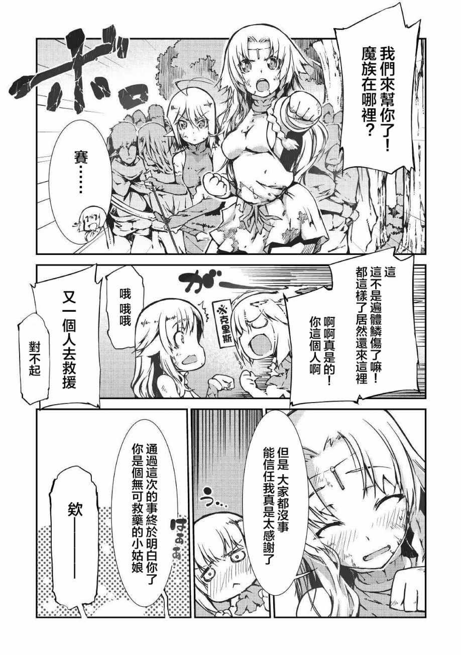 第25话