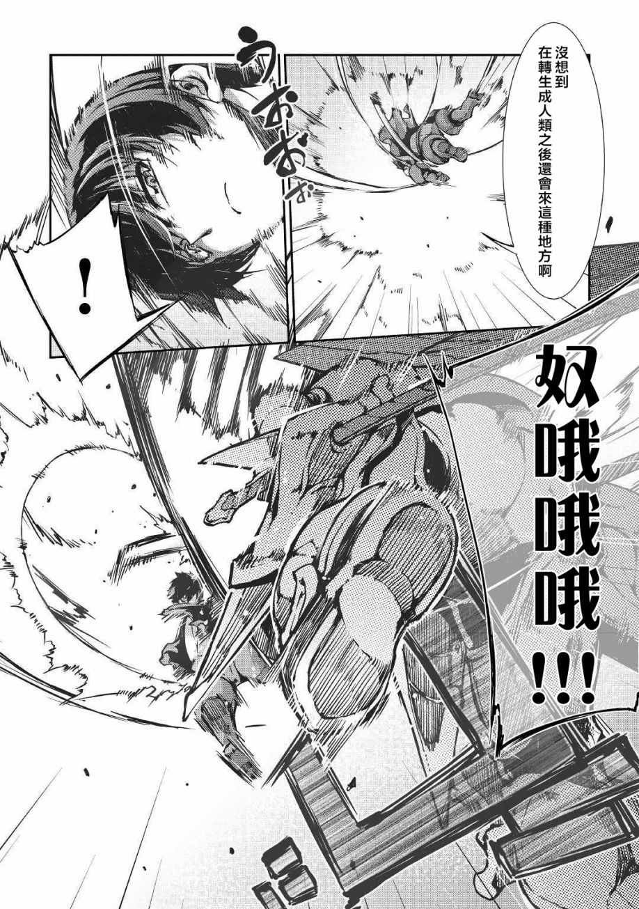 第25话