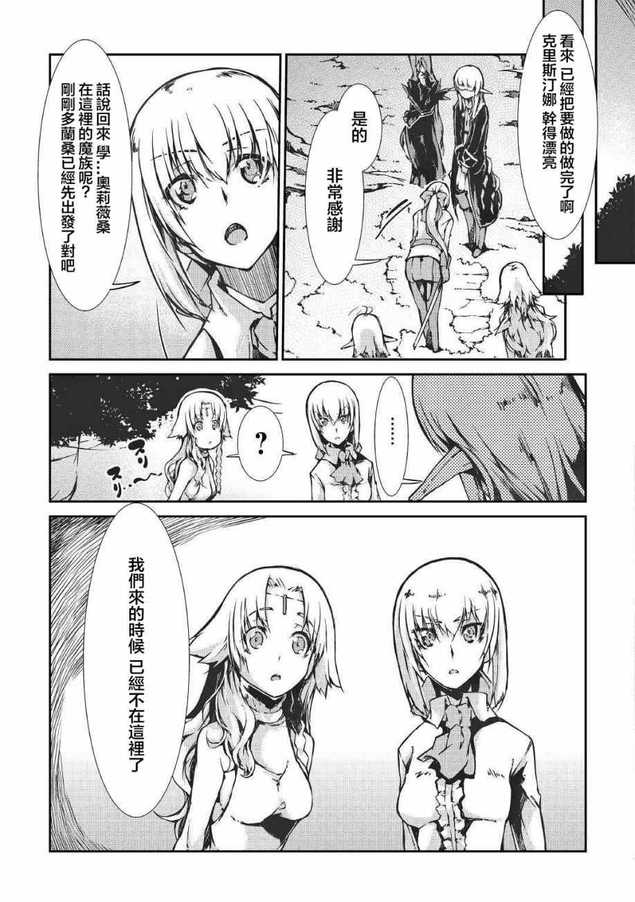 第25话