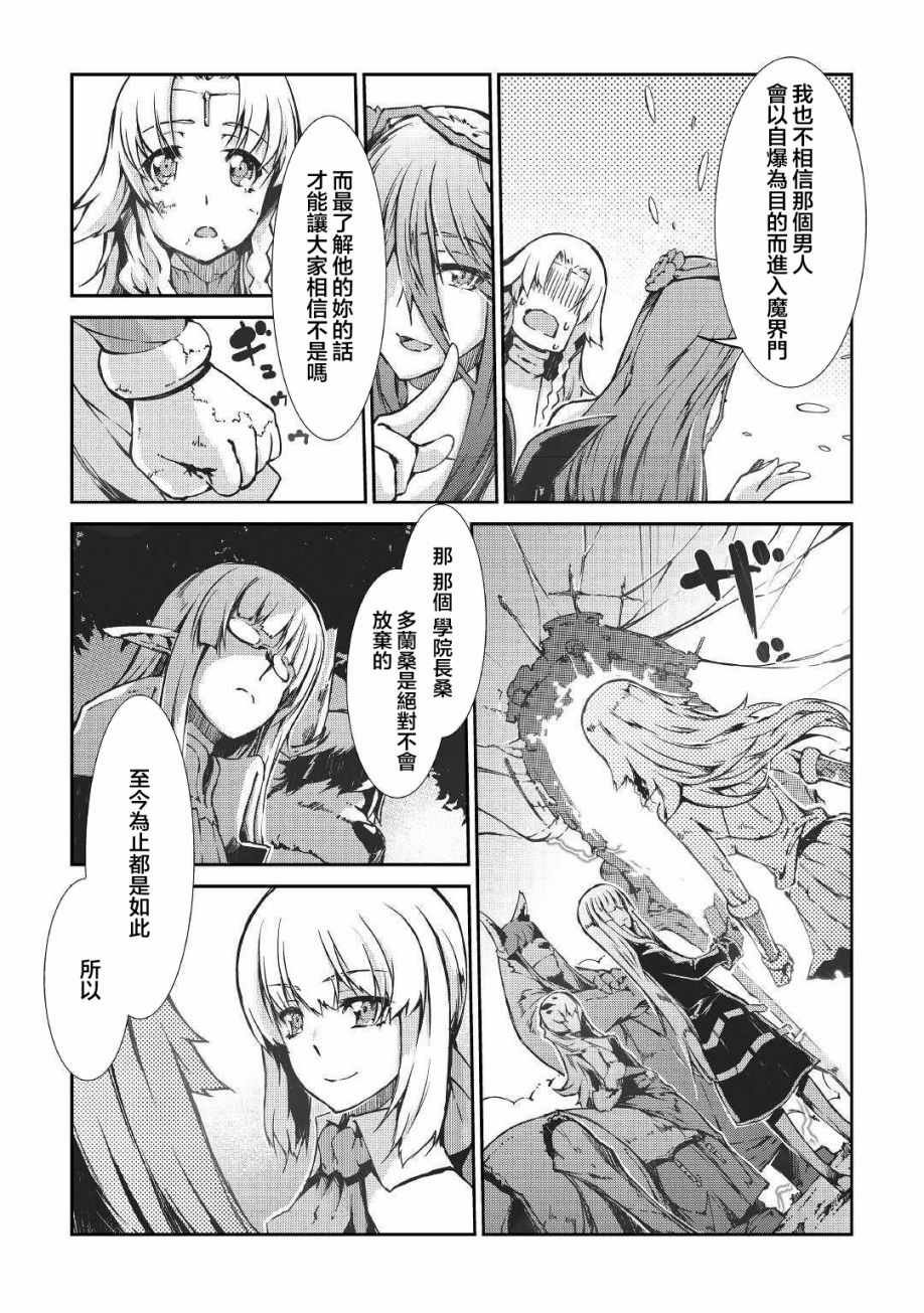 第25话