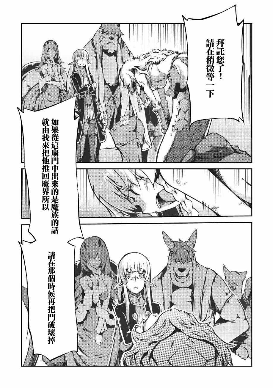 第25话