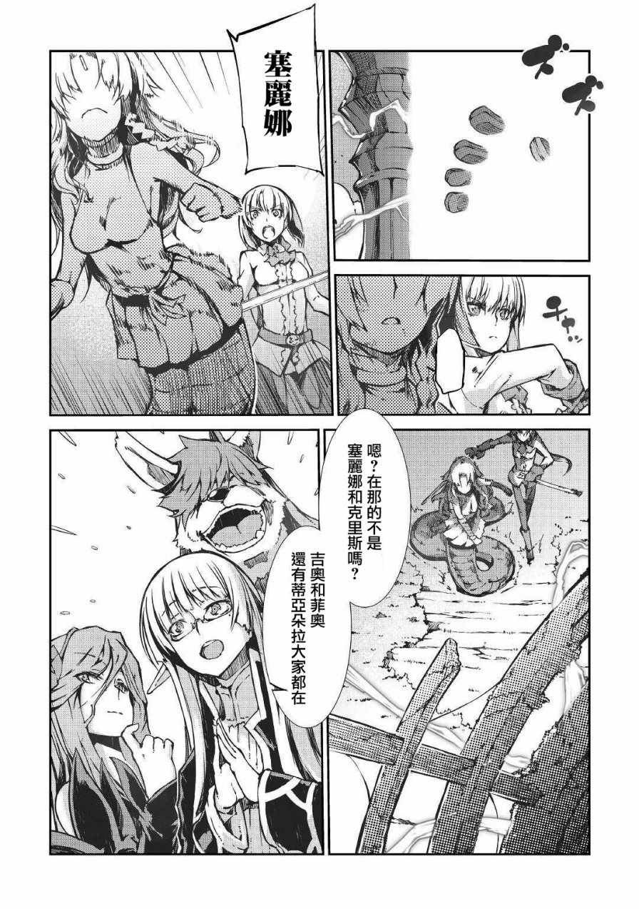 第26话