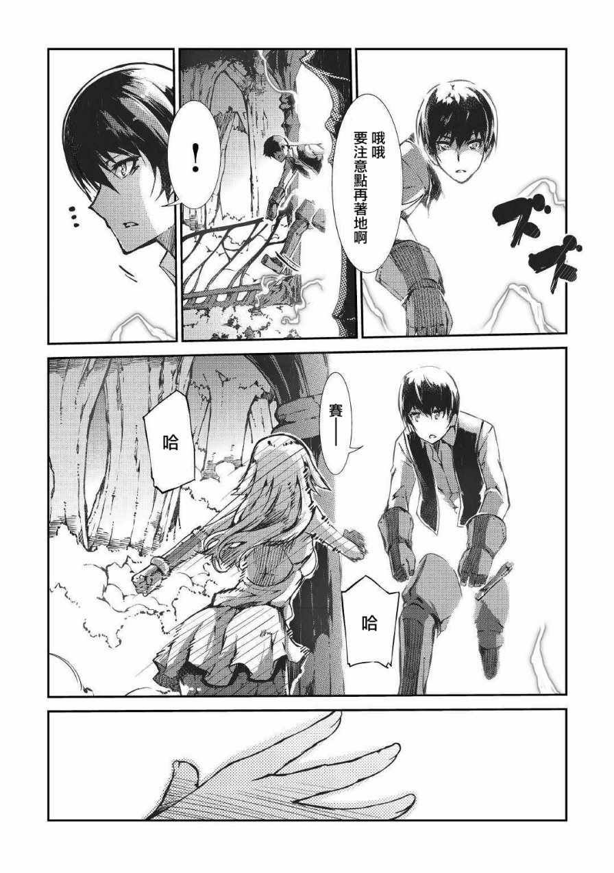 第26话
