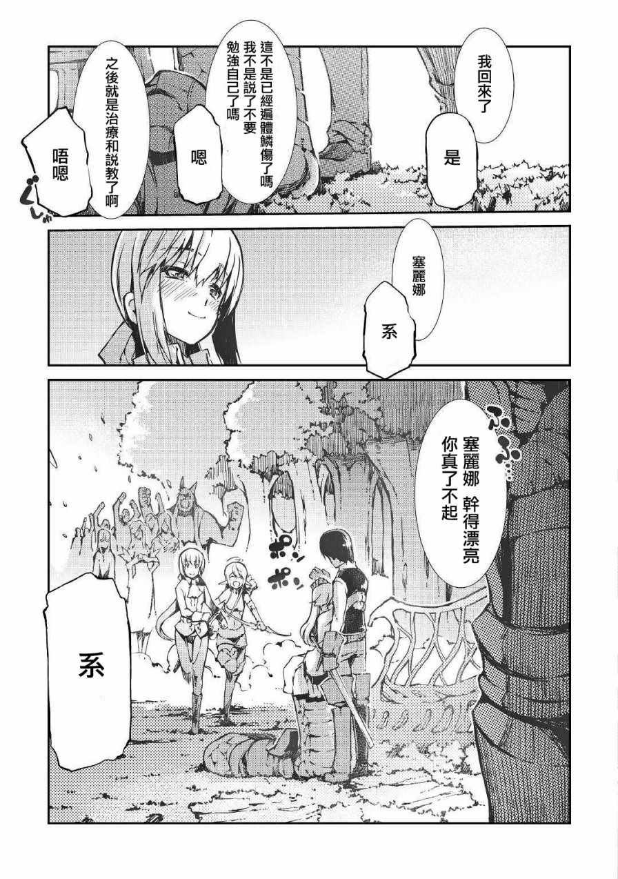 第26话