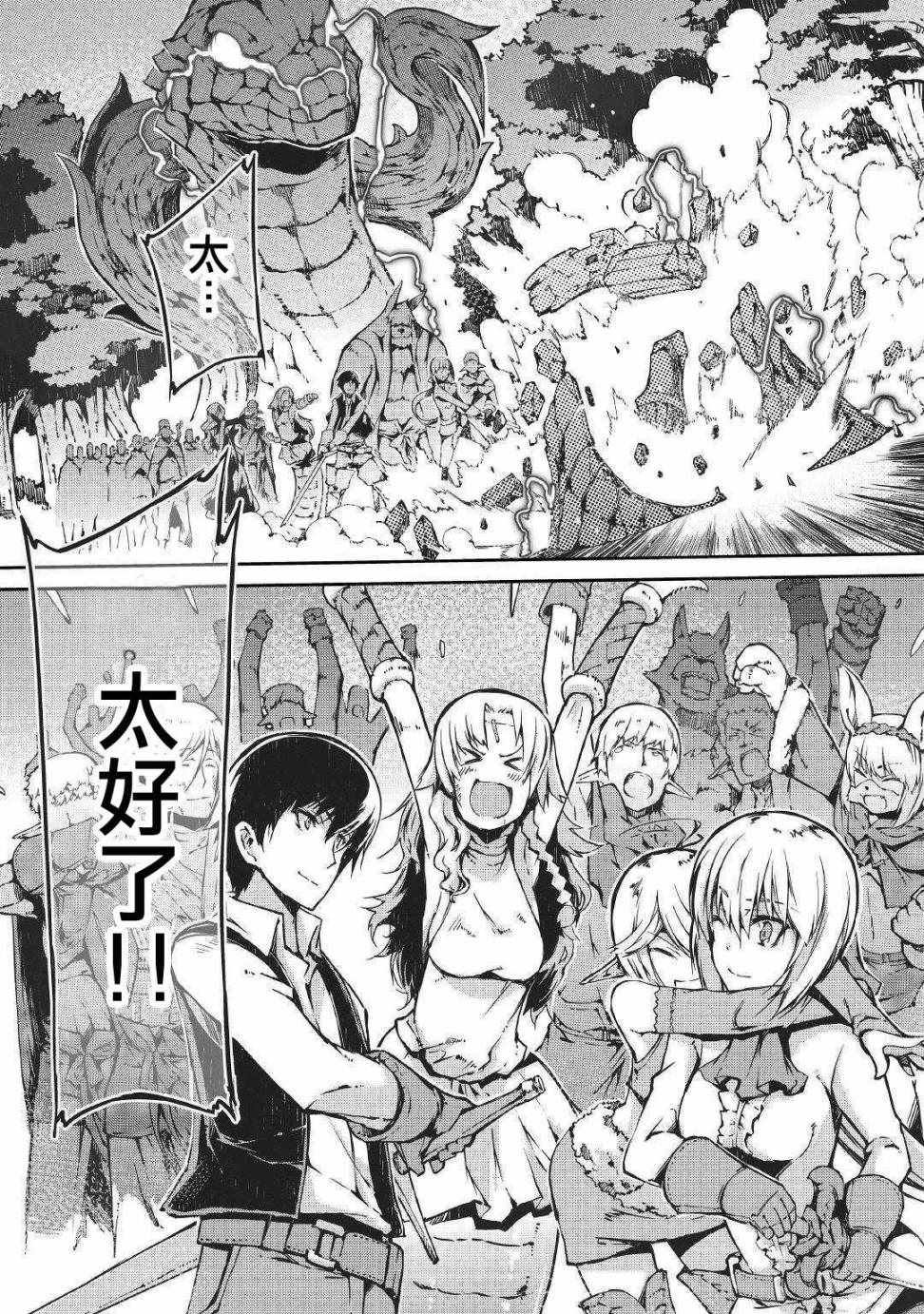 第27话