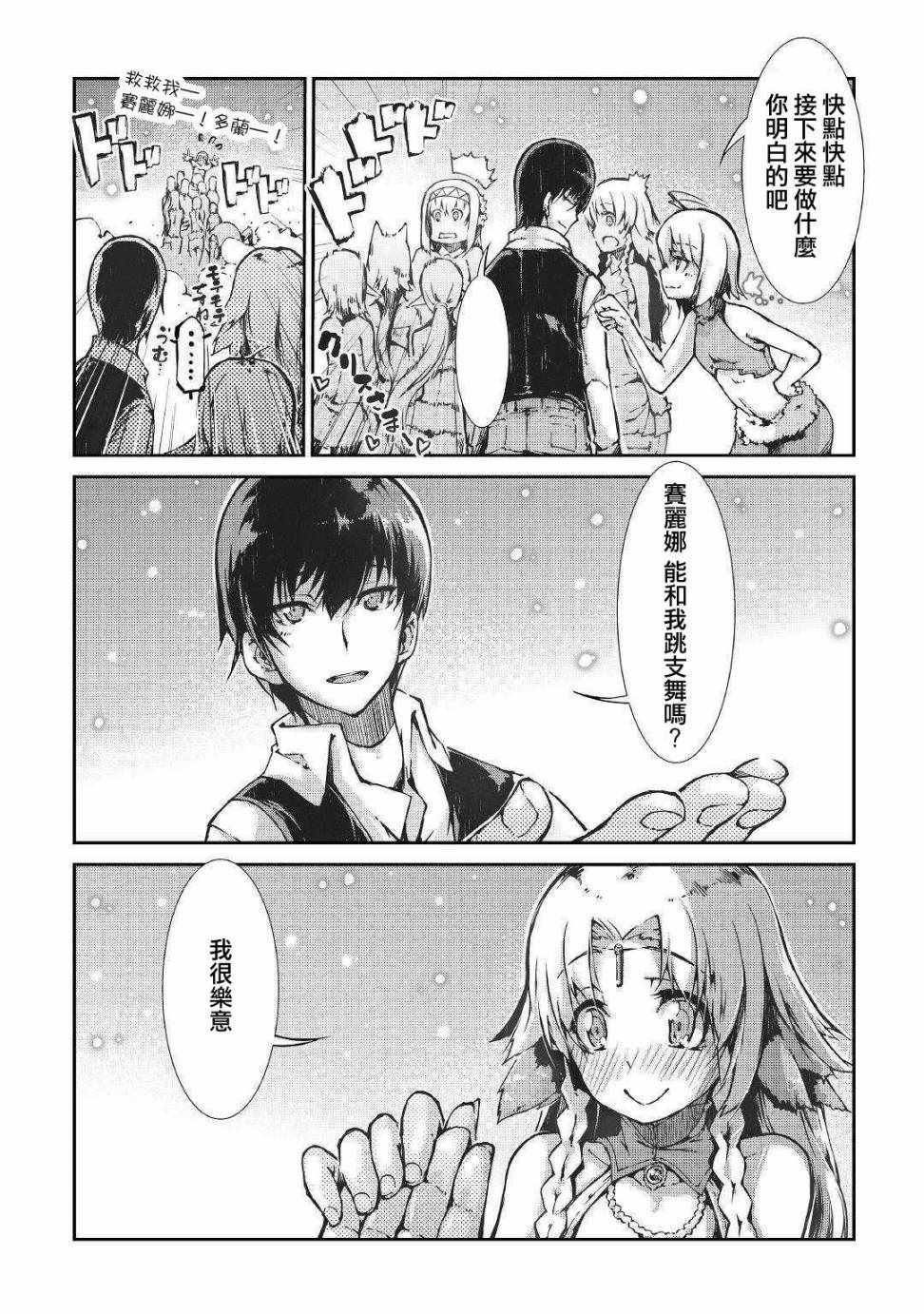 第27话