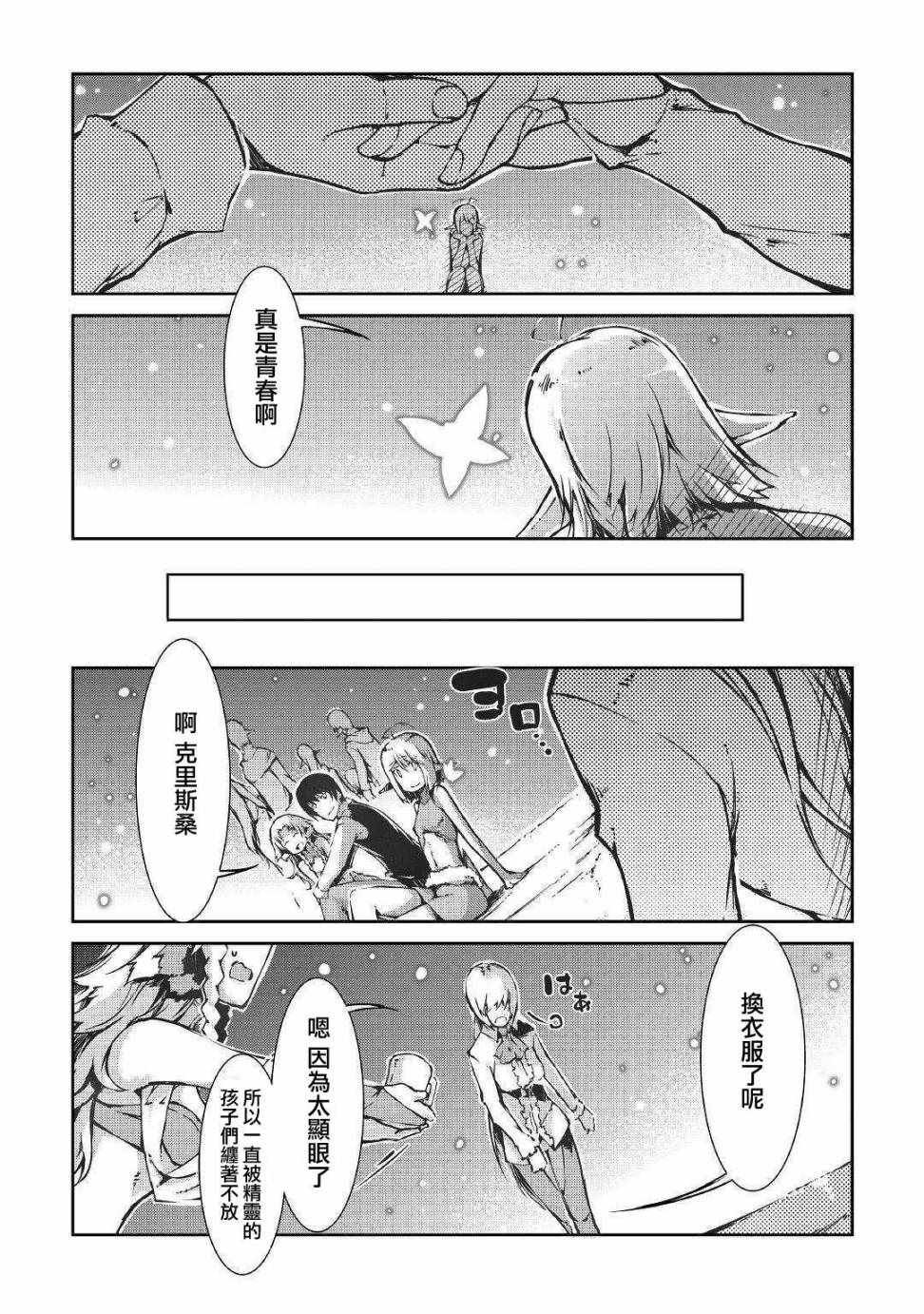 第27话