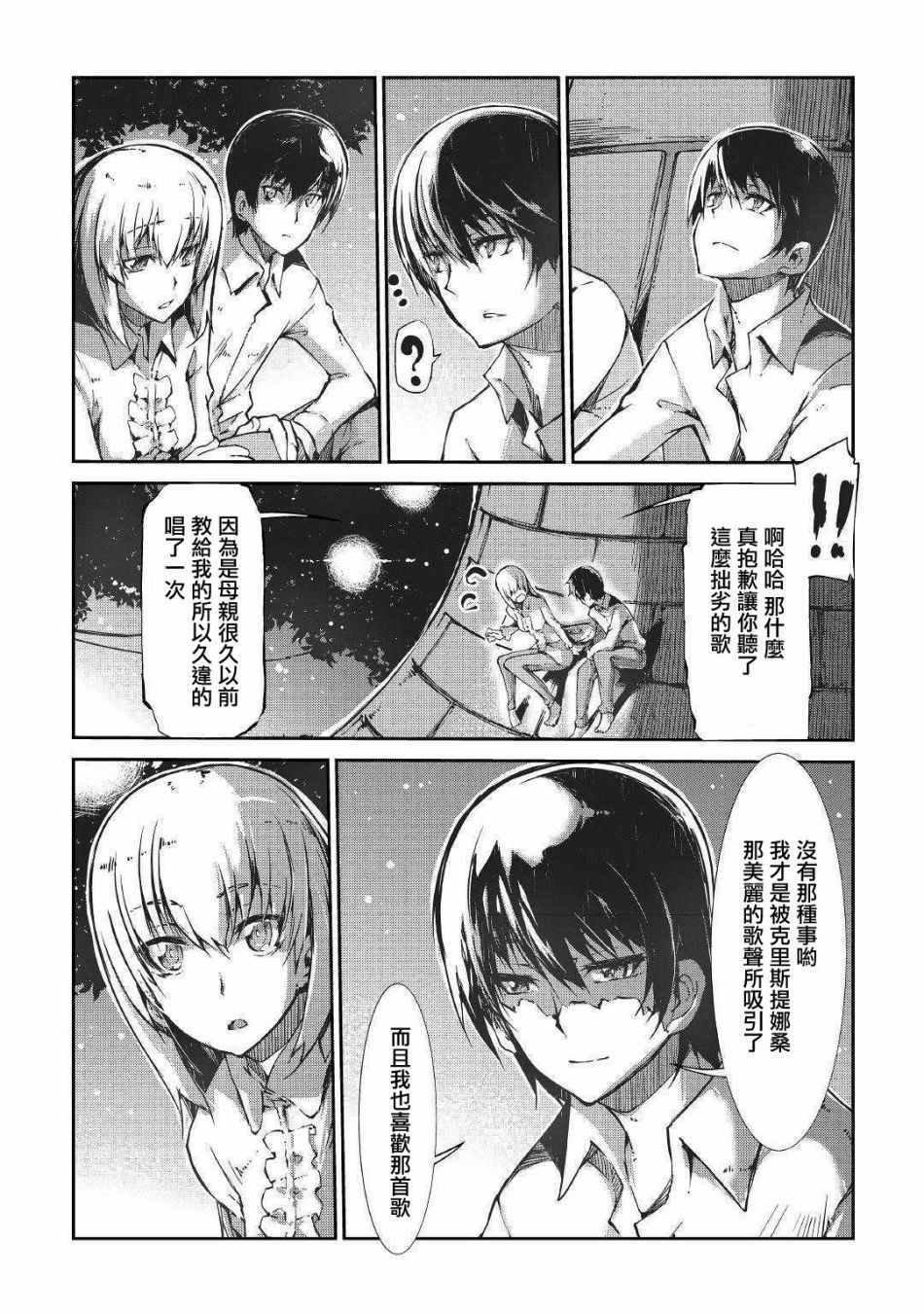 第28话