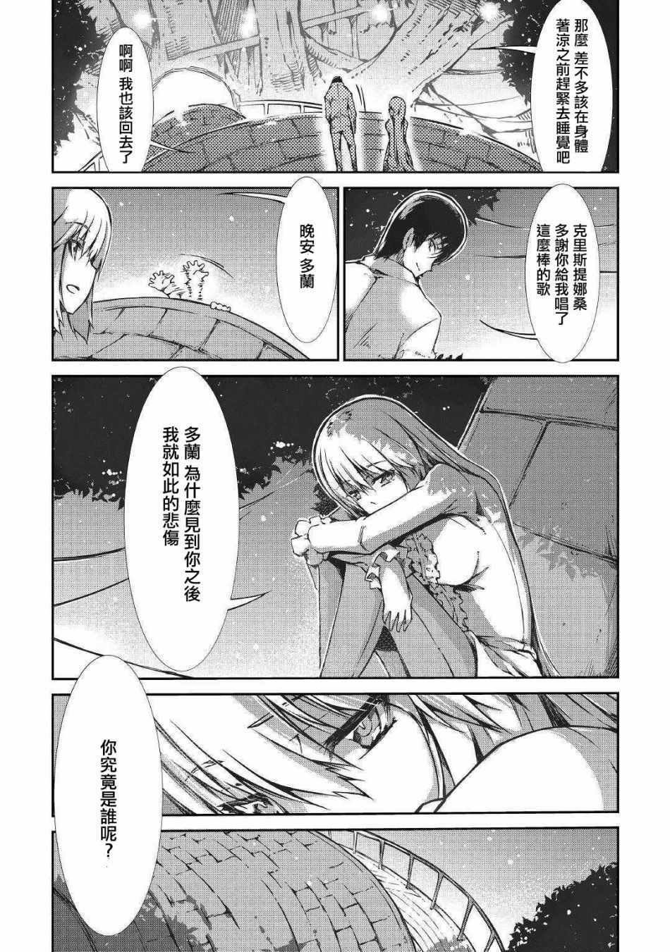 第28话