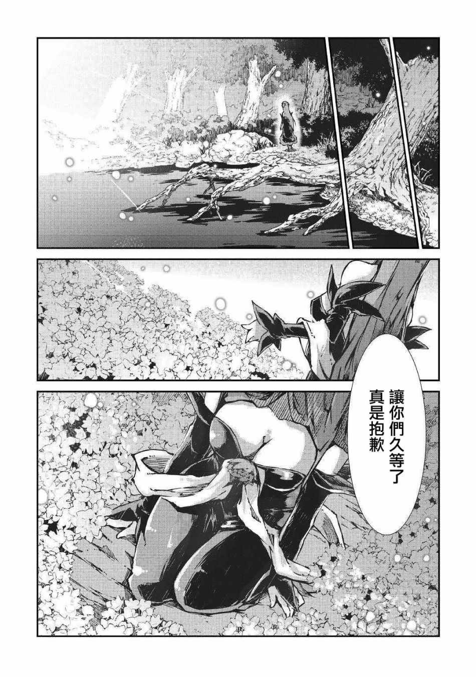 第28话
