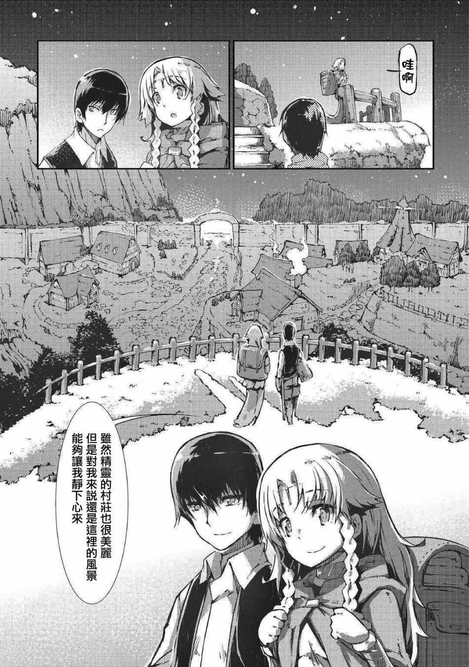 第28话