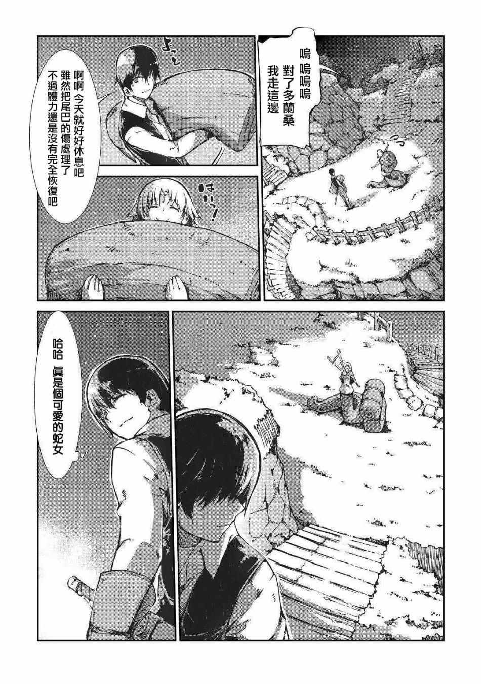 第28话