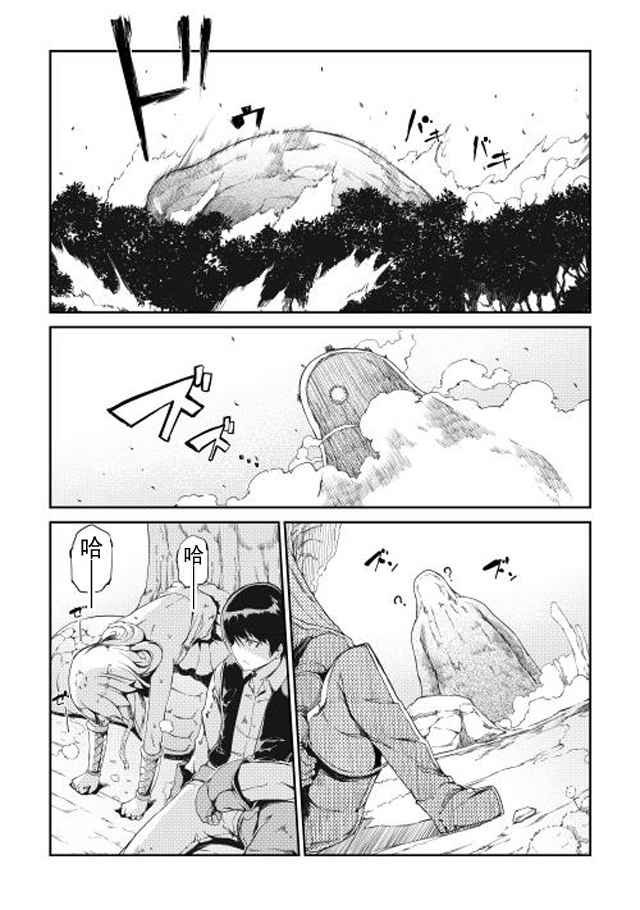 第2话