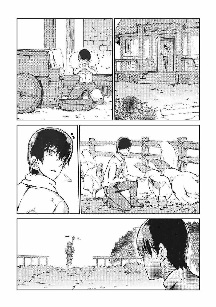 第29话