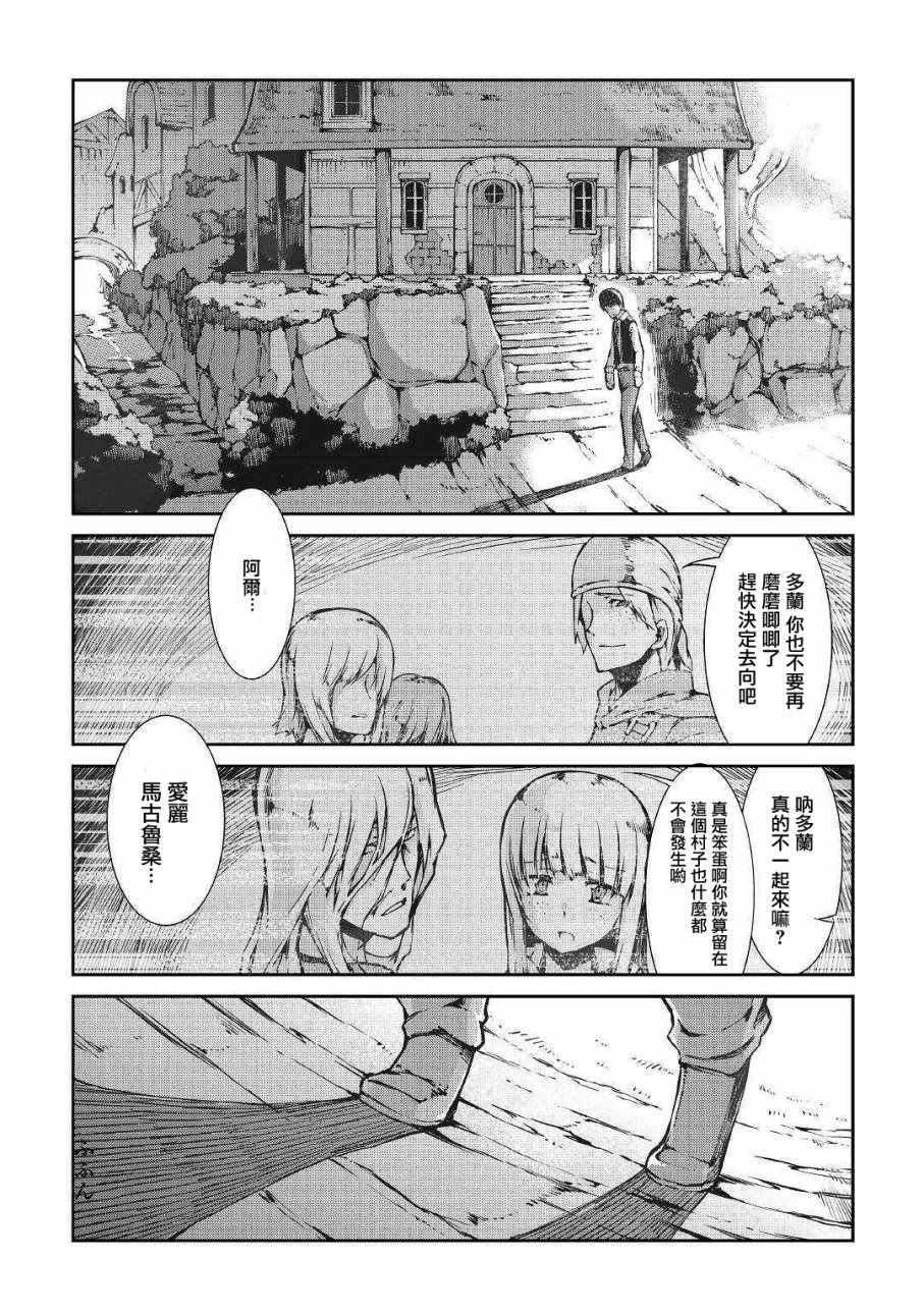 第30话