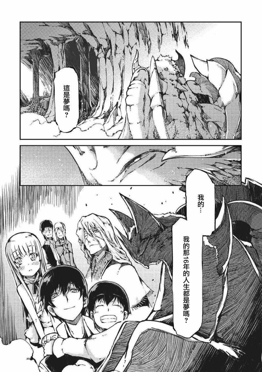 第30话