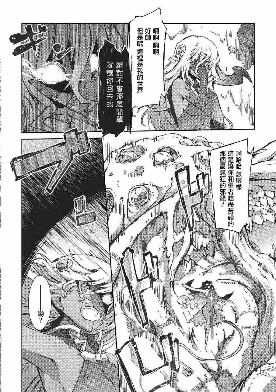 第30话