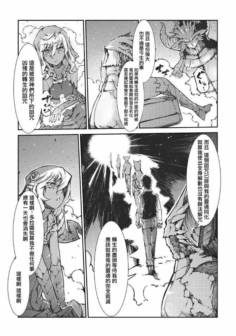 第30话