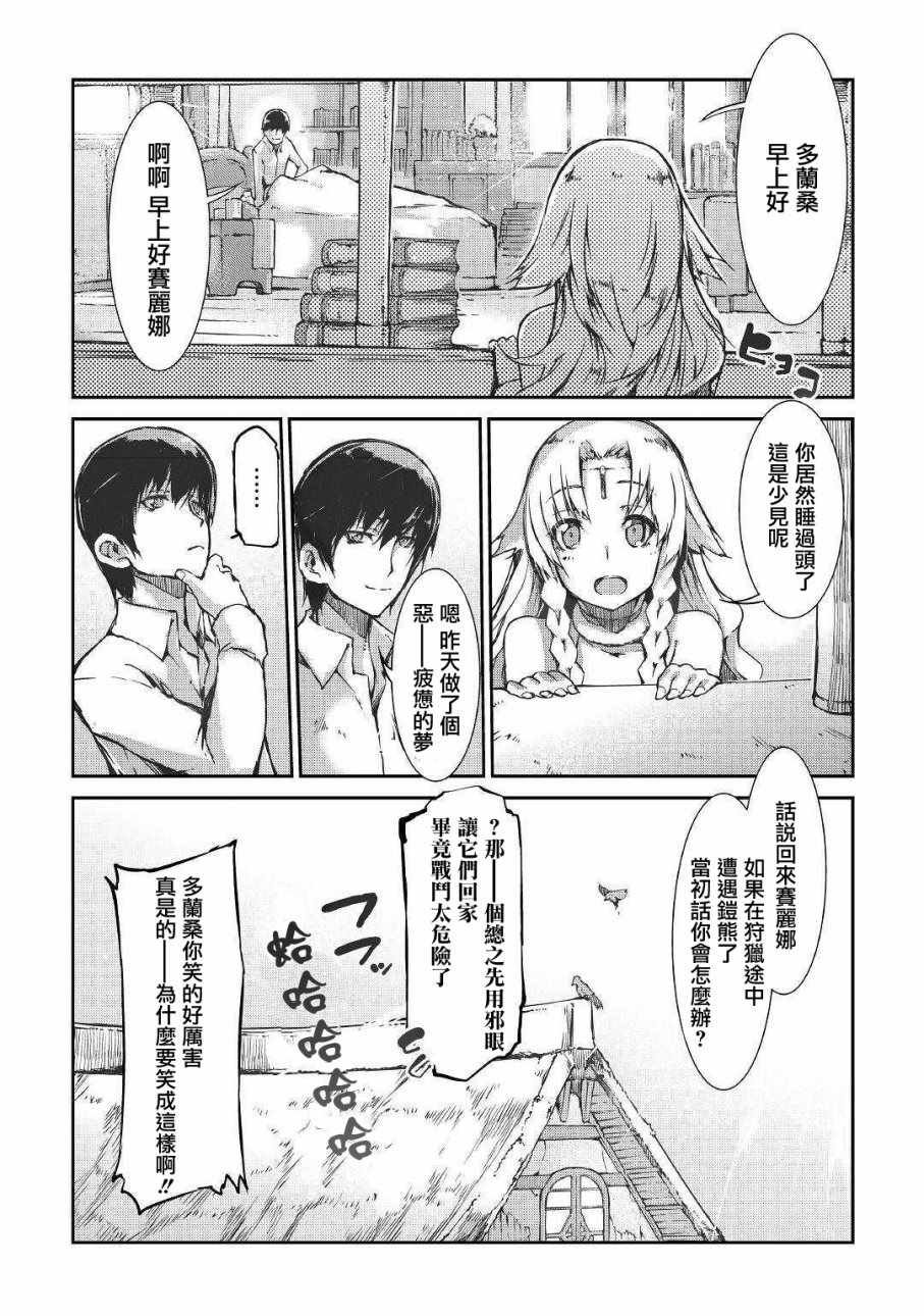 第30话
