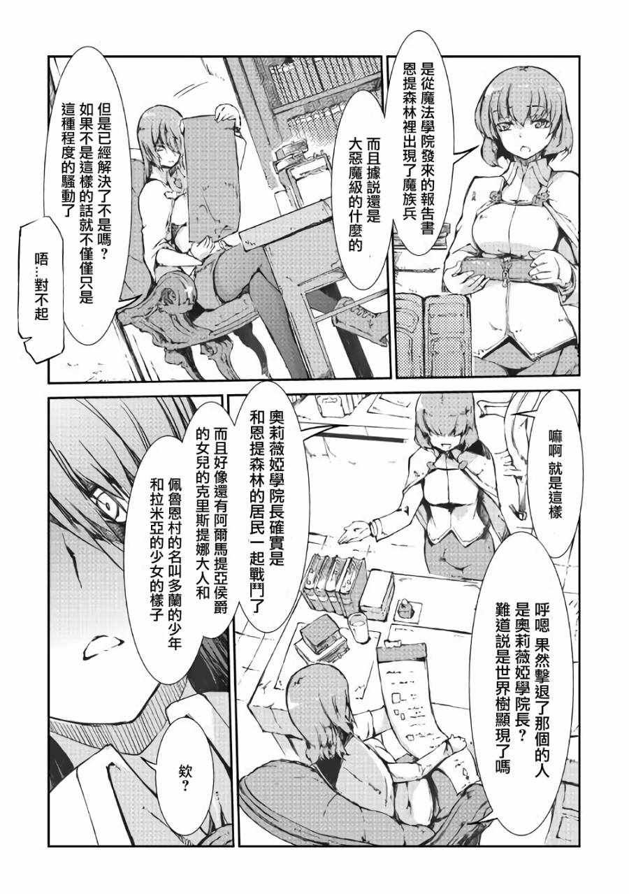 第31话