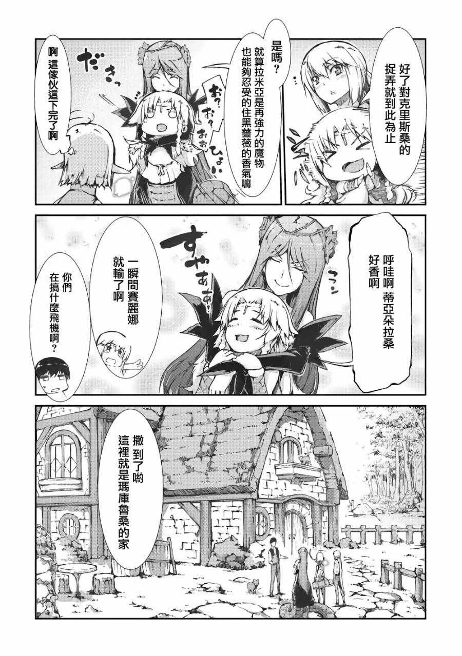 第31话
