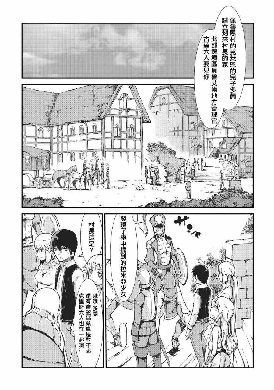 第31话