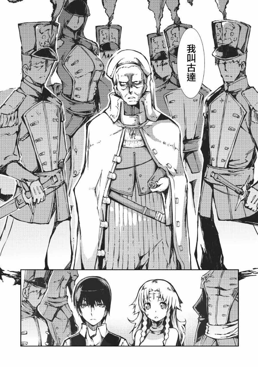 第31话