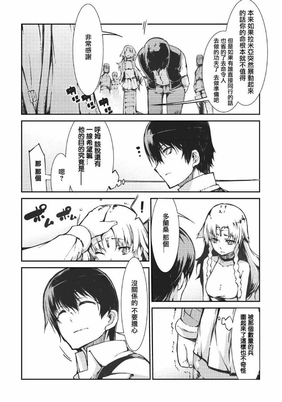 第31话