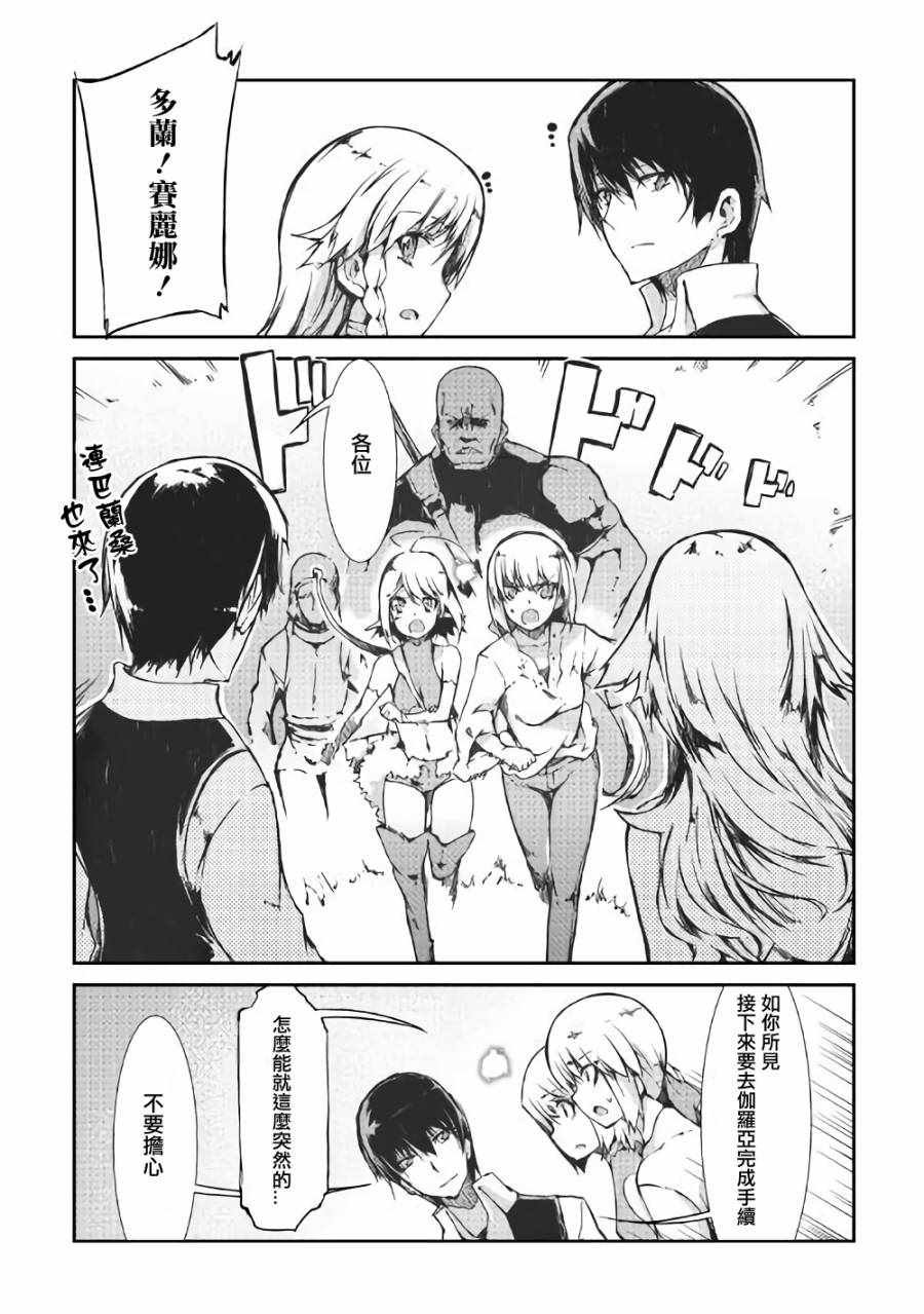 第31话
