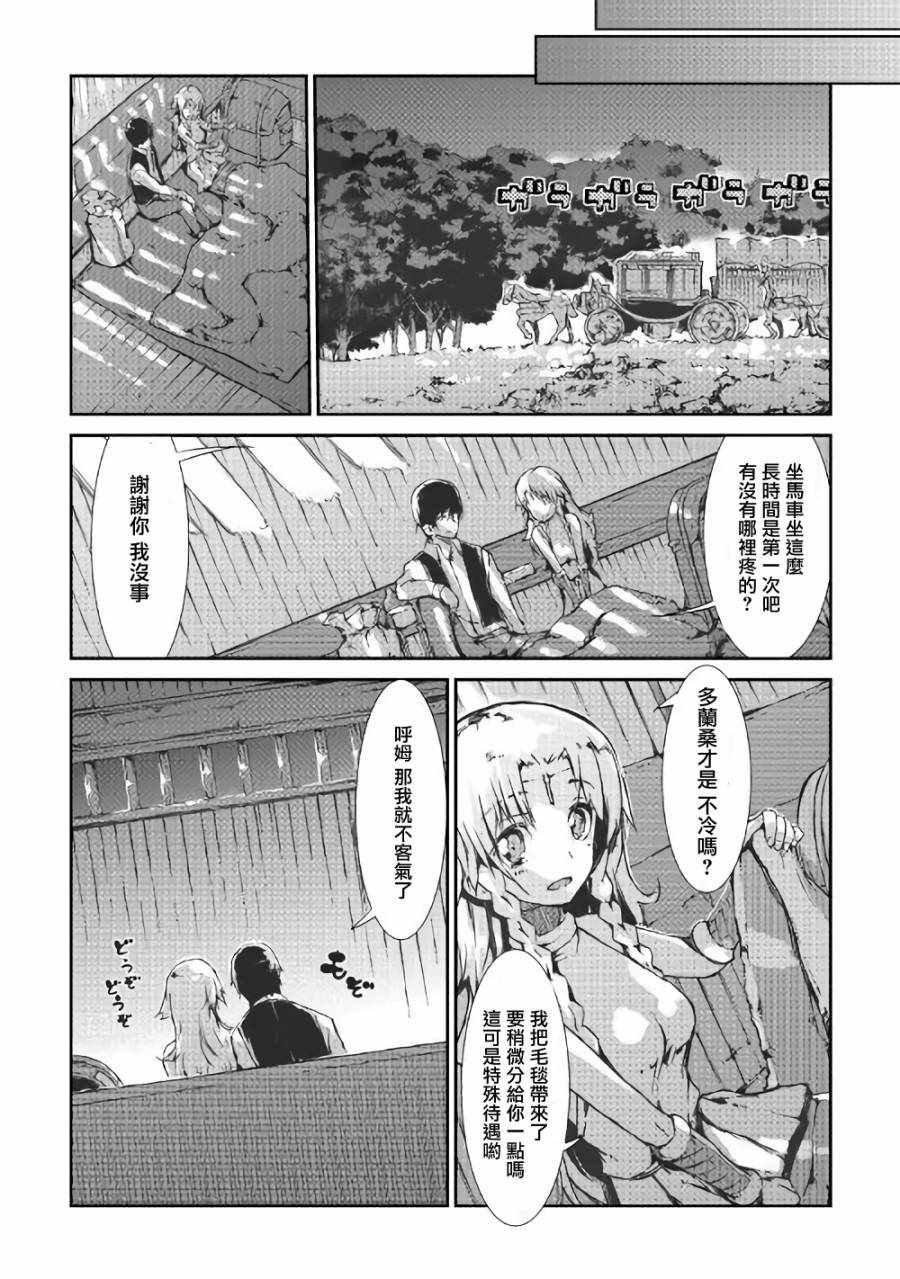 第31话