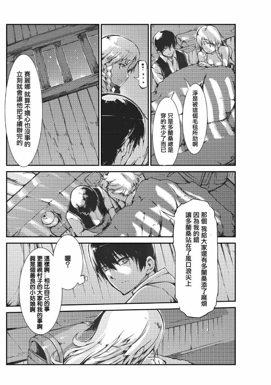 第31话