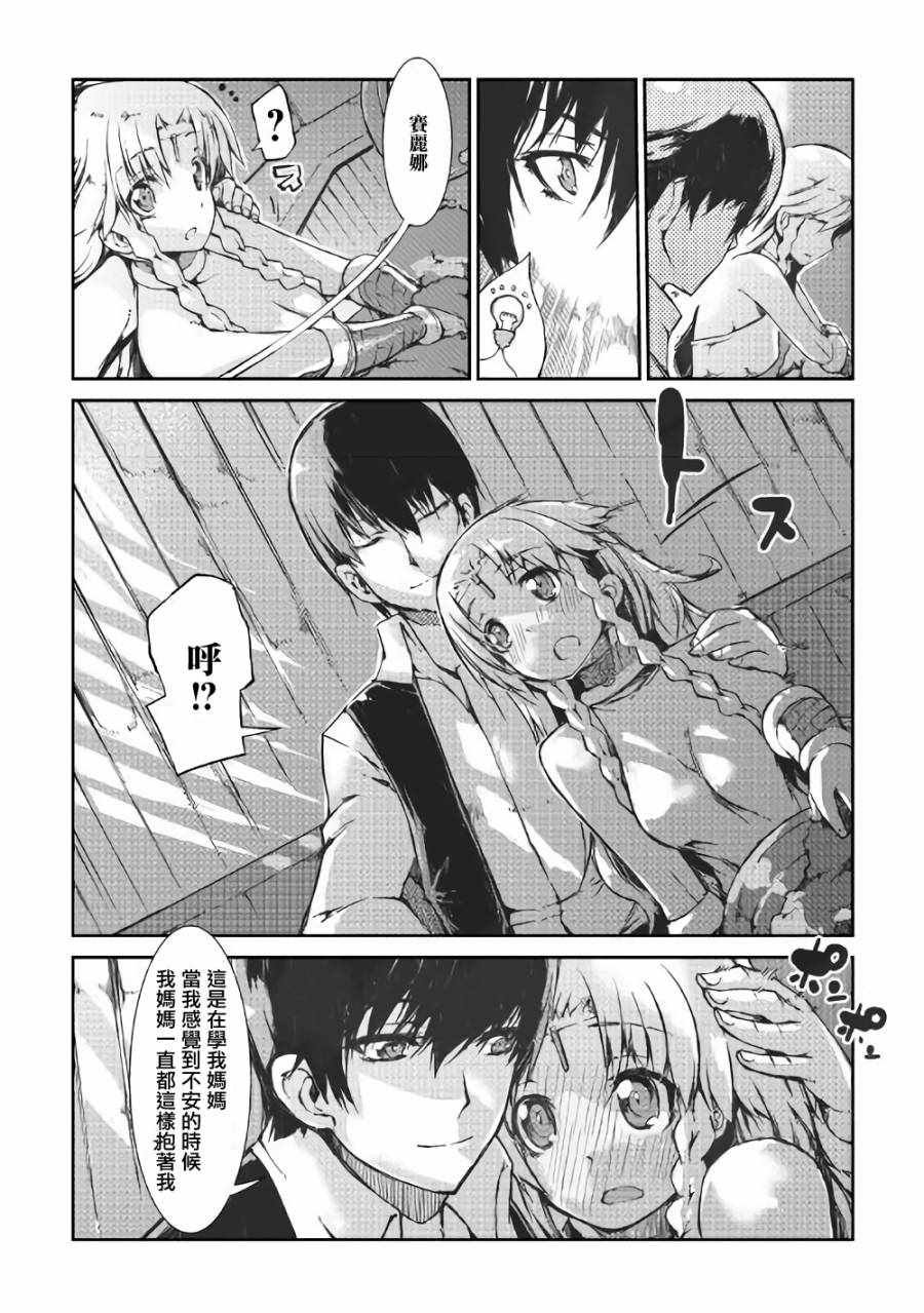第31话