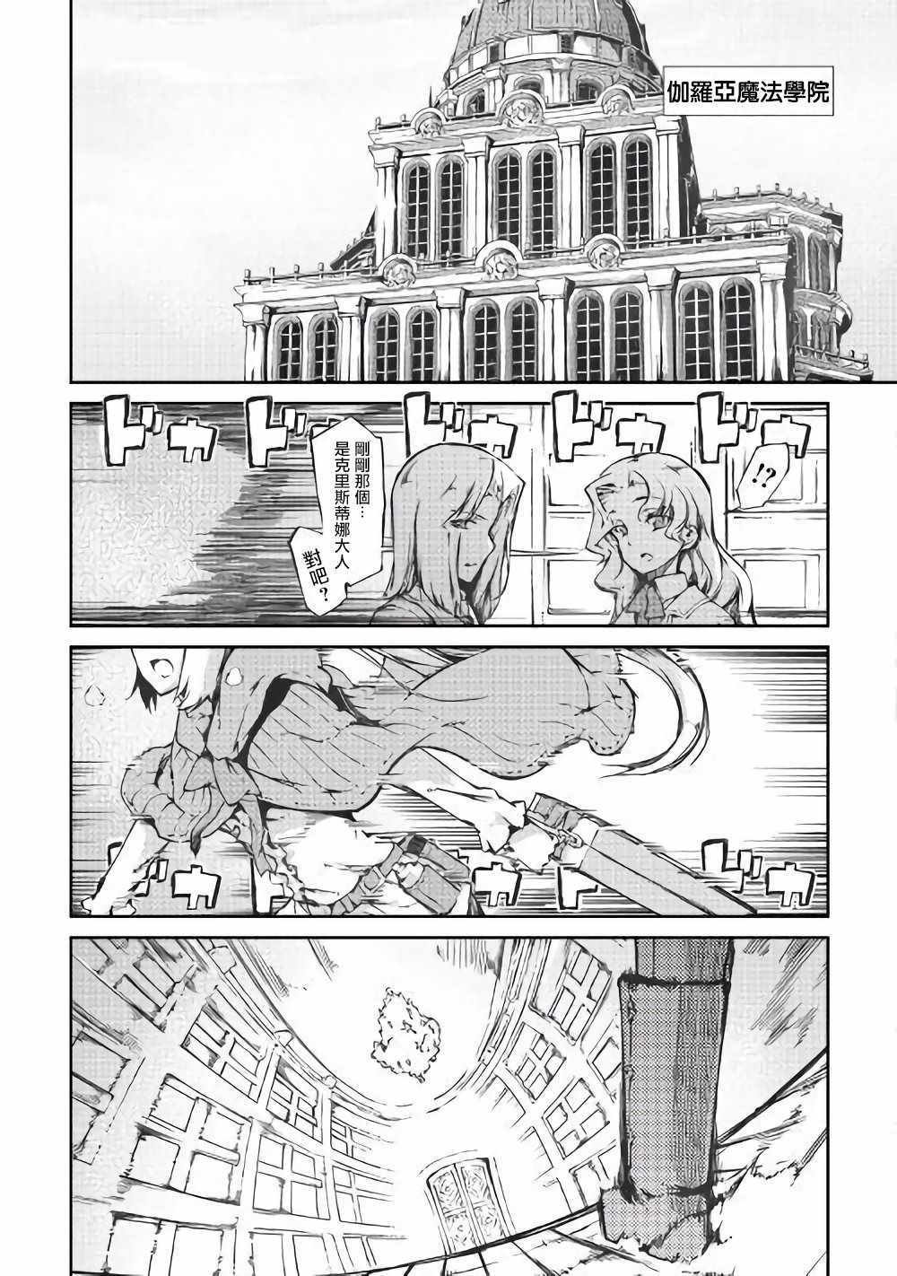 第32话