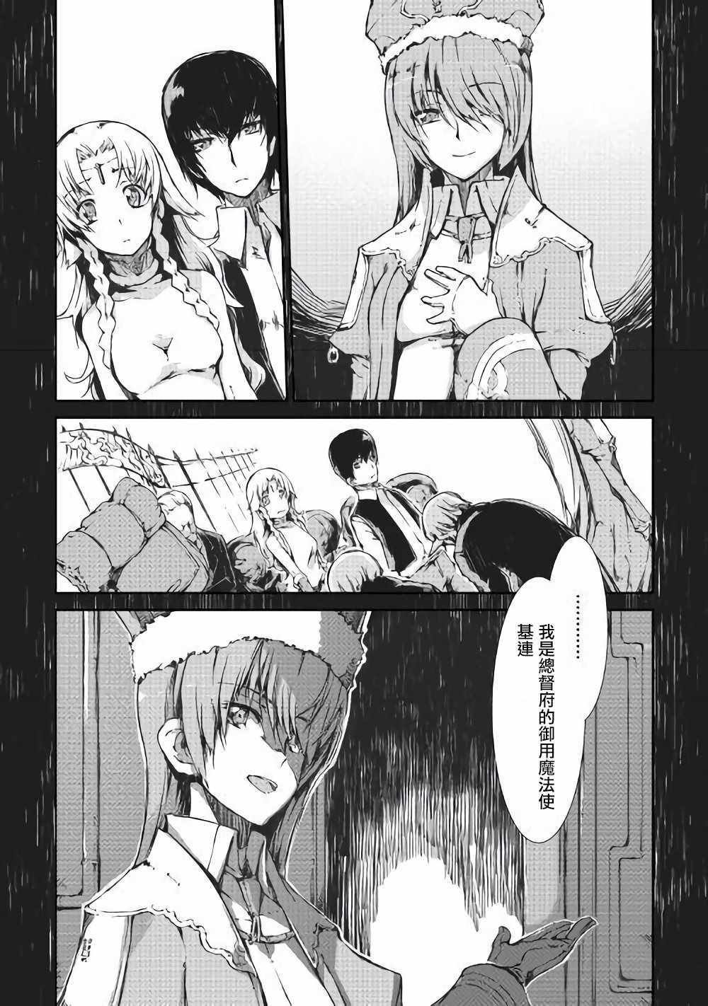 第32话