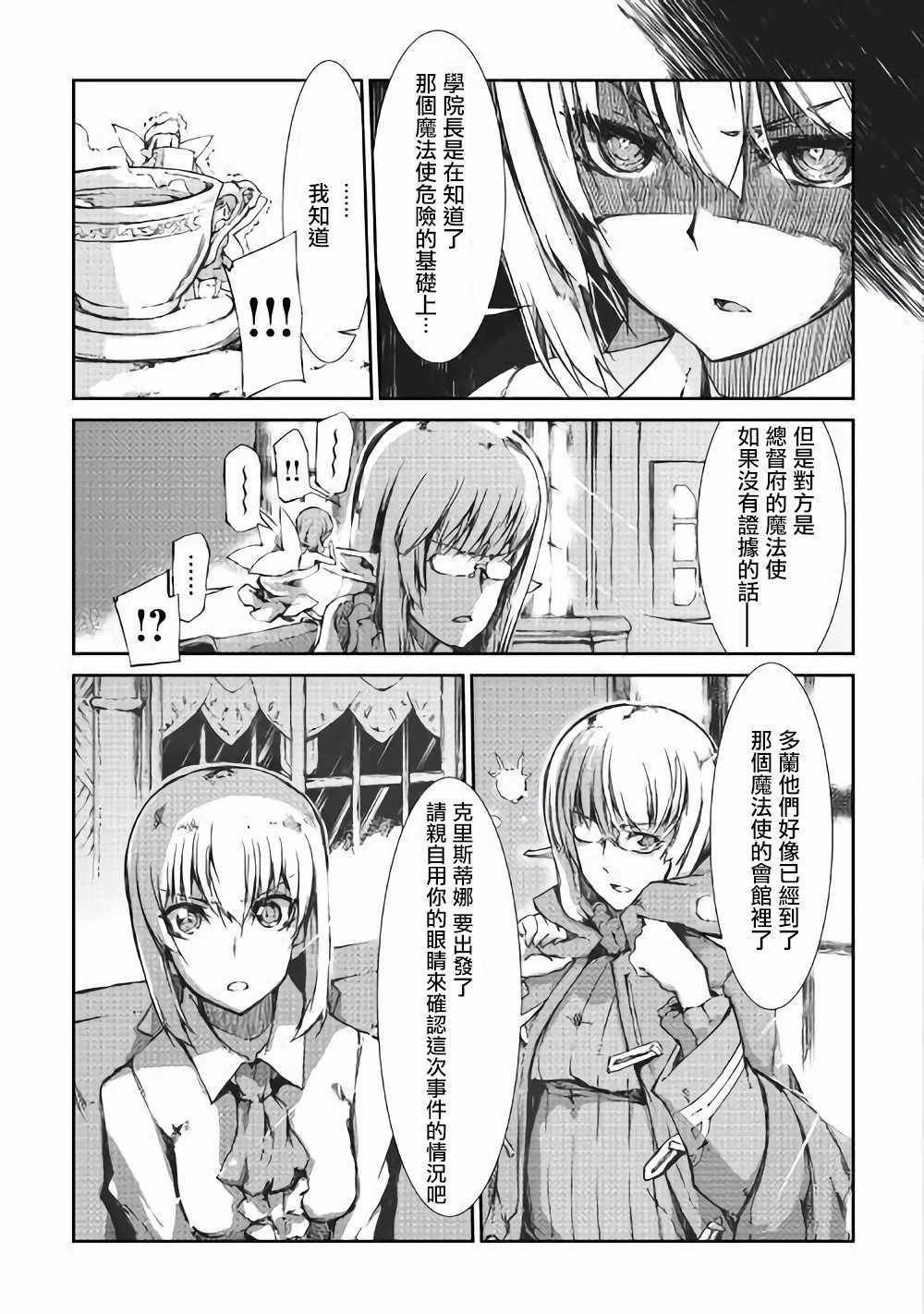 第32话