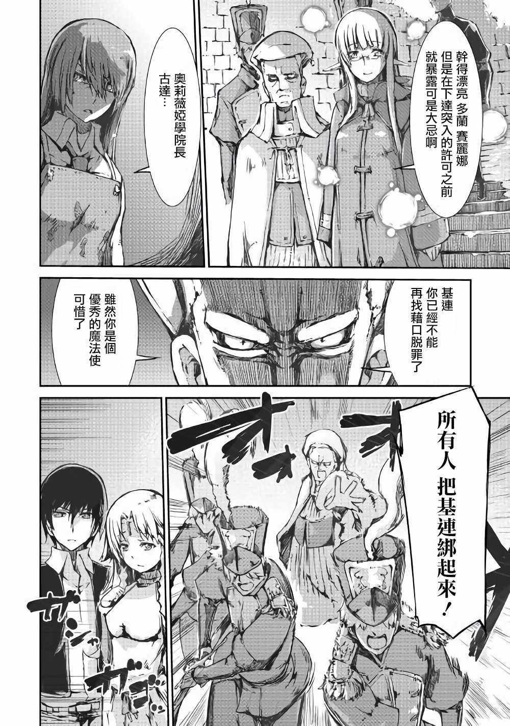 第32话