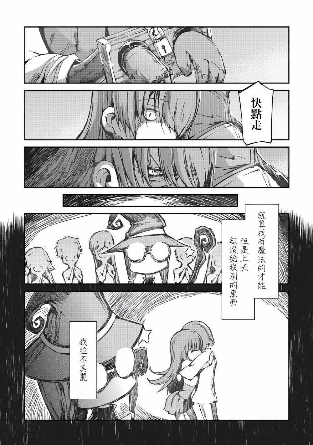 第32话